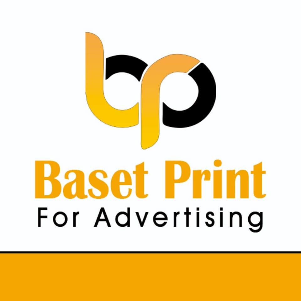 باسط برنت - Baset print | Cairo