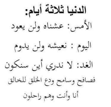 بعض كلمات