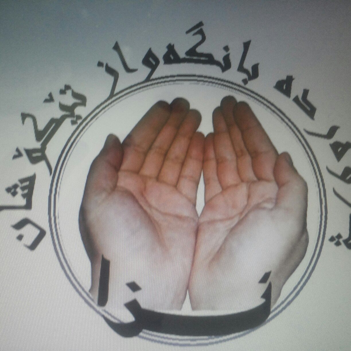 نزا nza
