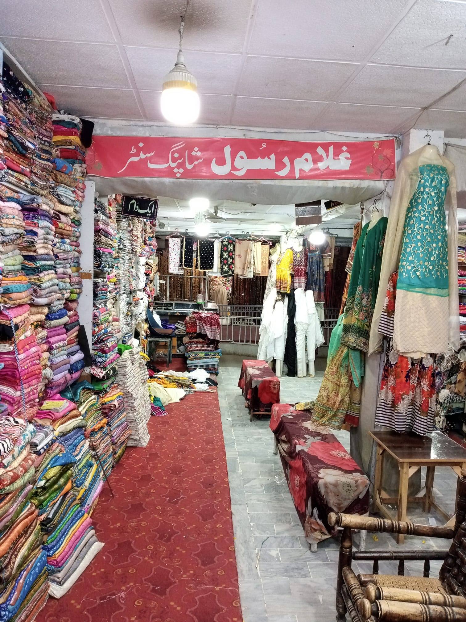 Ghulaam Rasool shopping center