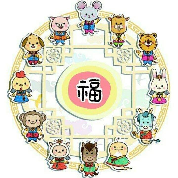 生肖運勢俱樂部 - 8月18日，4生肖迎來好運！貴人出現，財運一路旺！ | Facebook
