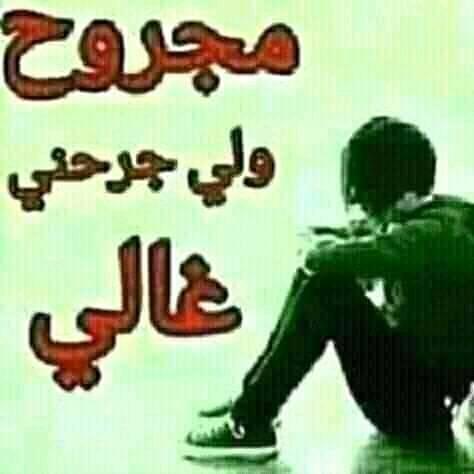 نتي عمري | Bouira