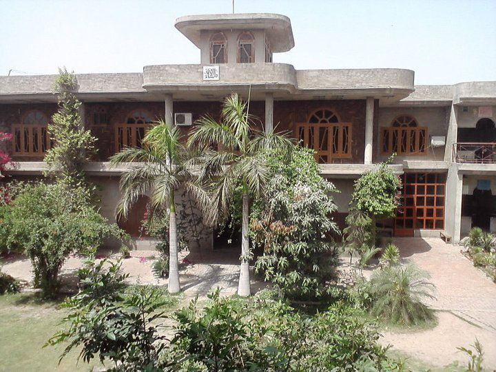 Al-Raza Higher Secondary School | Jaranwala