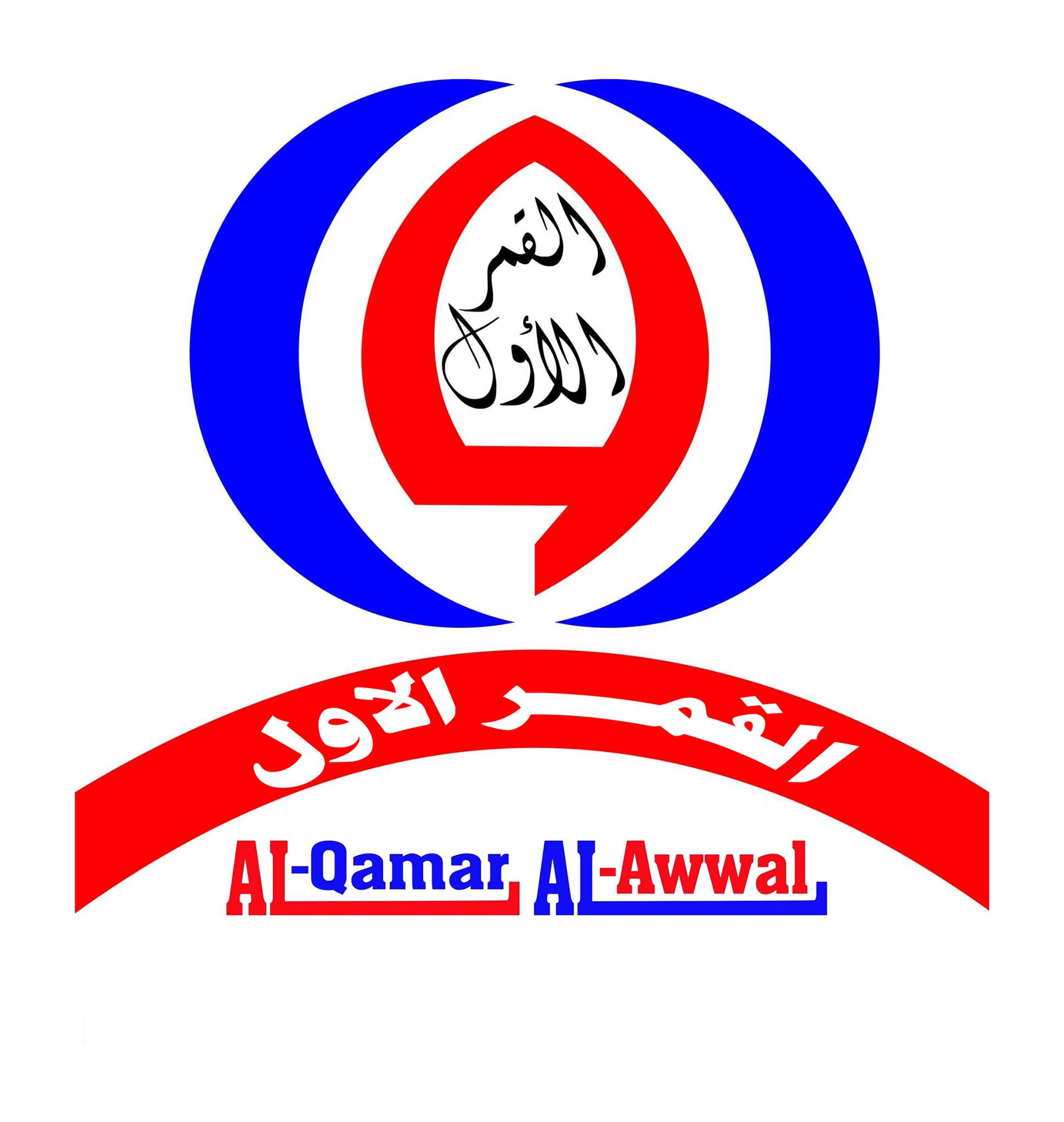 Al Qamar Electronics
