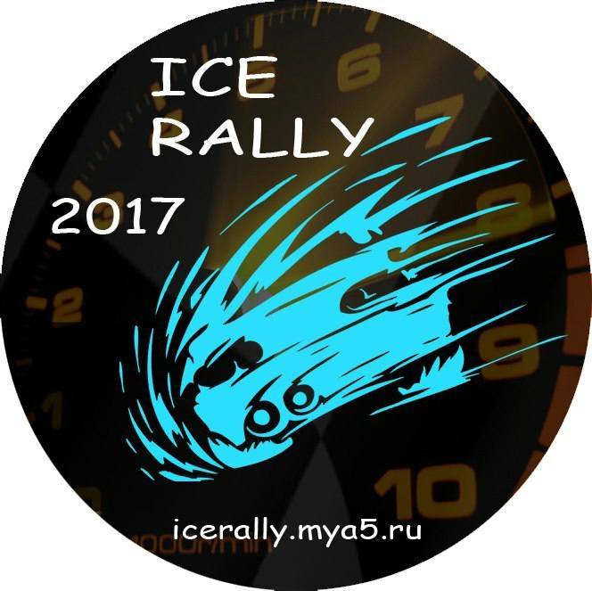 ICE Rally