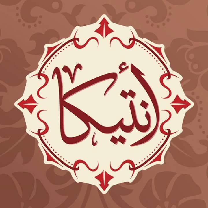 Omar Adel Ragab