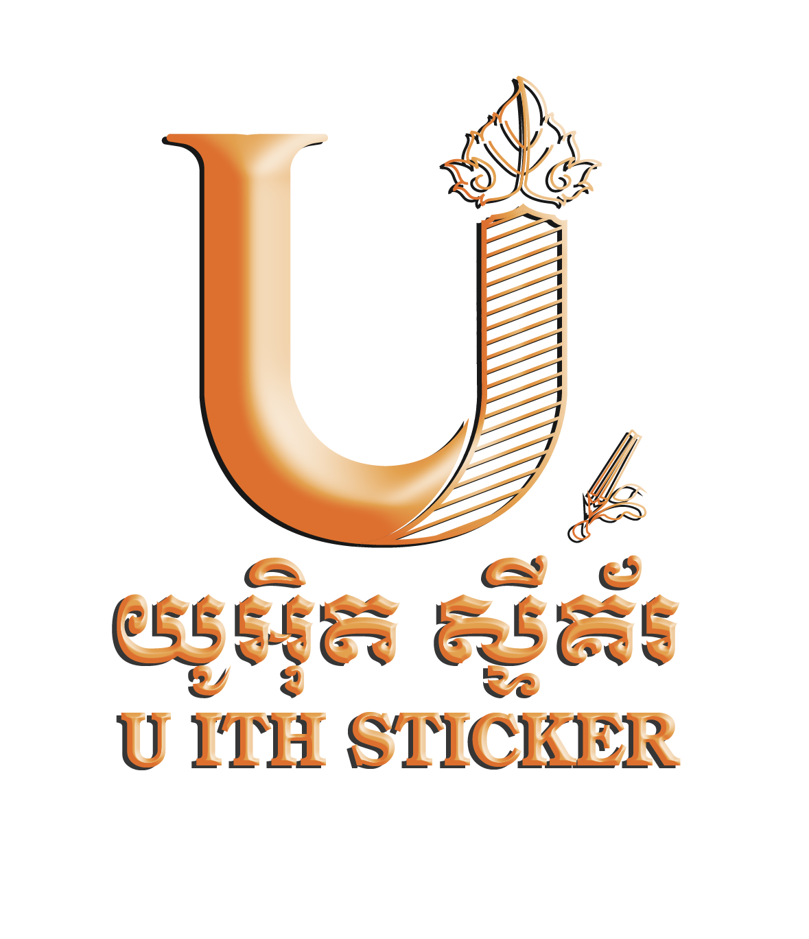 U ITH Sticker | Phnom Penh