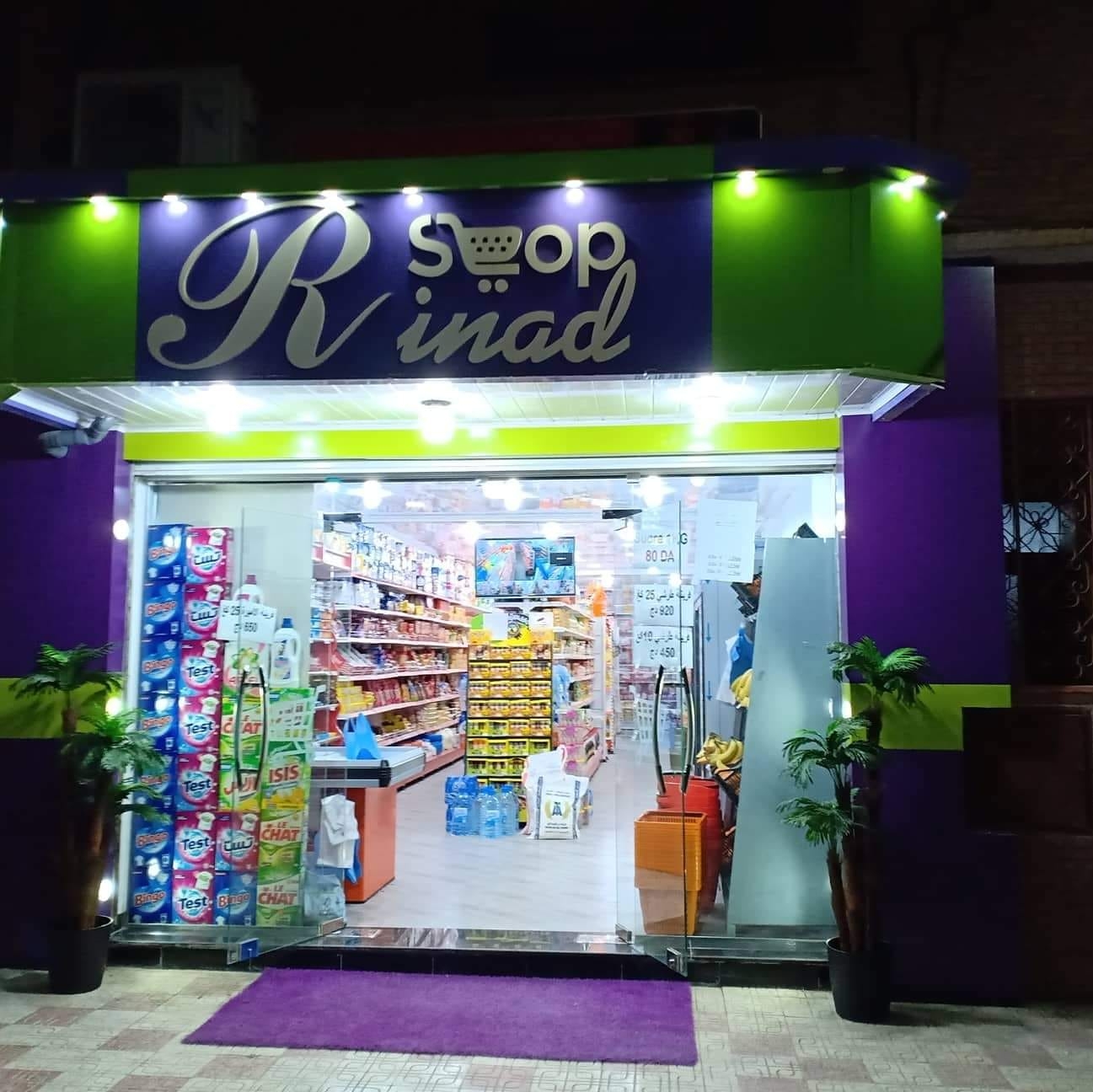 Rinad Shop | Sidi Bel Abbès