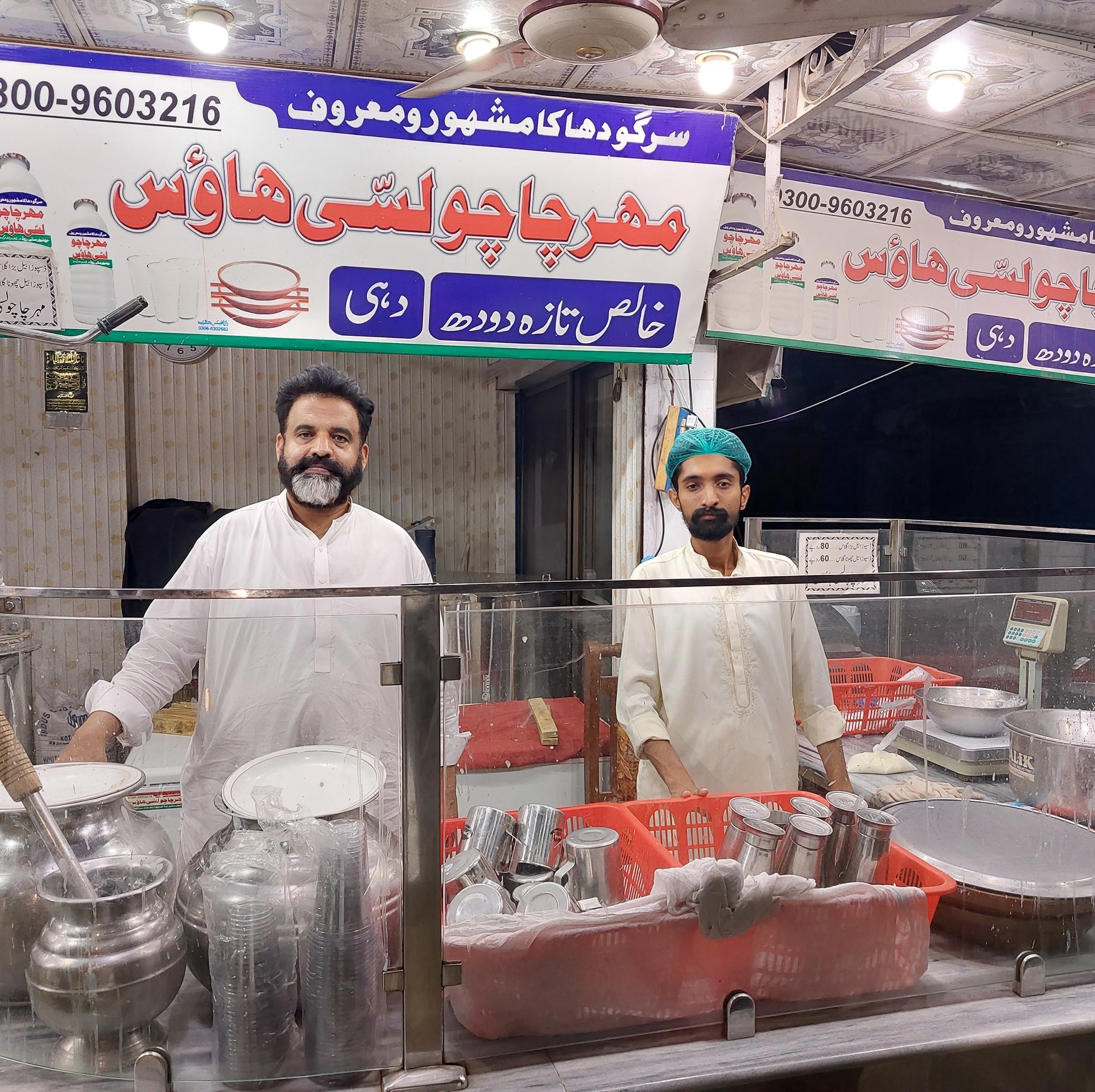 Mahar Chachu Lassi House And Shawarma | Sargodha