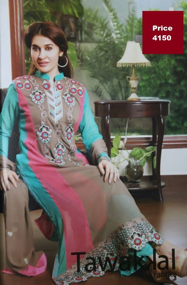 Amir Fabrics Raiwind