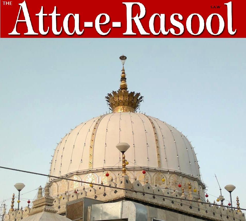 The Atta e Rasool - Magazine