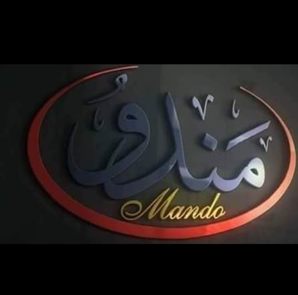 مندو لقطع السيارات | Homs