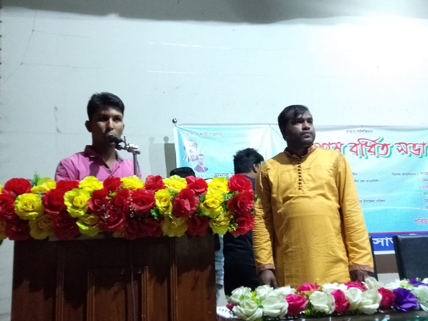 MD Imran Hossain Raj
