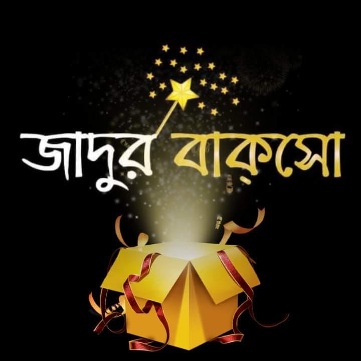 Zadur Baksho