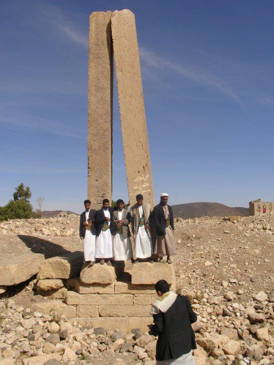 مدينة ناعط الاثرية