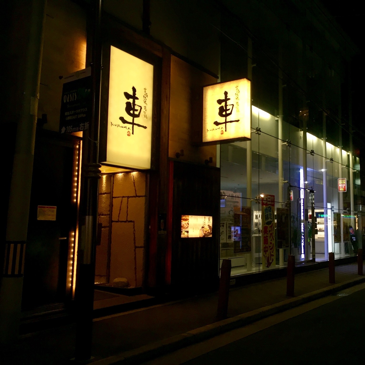 公の場での発言・インタビュー報道記録