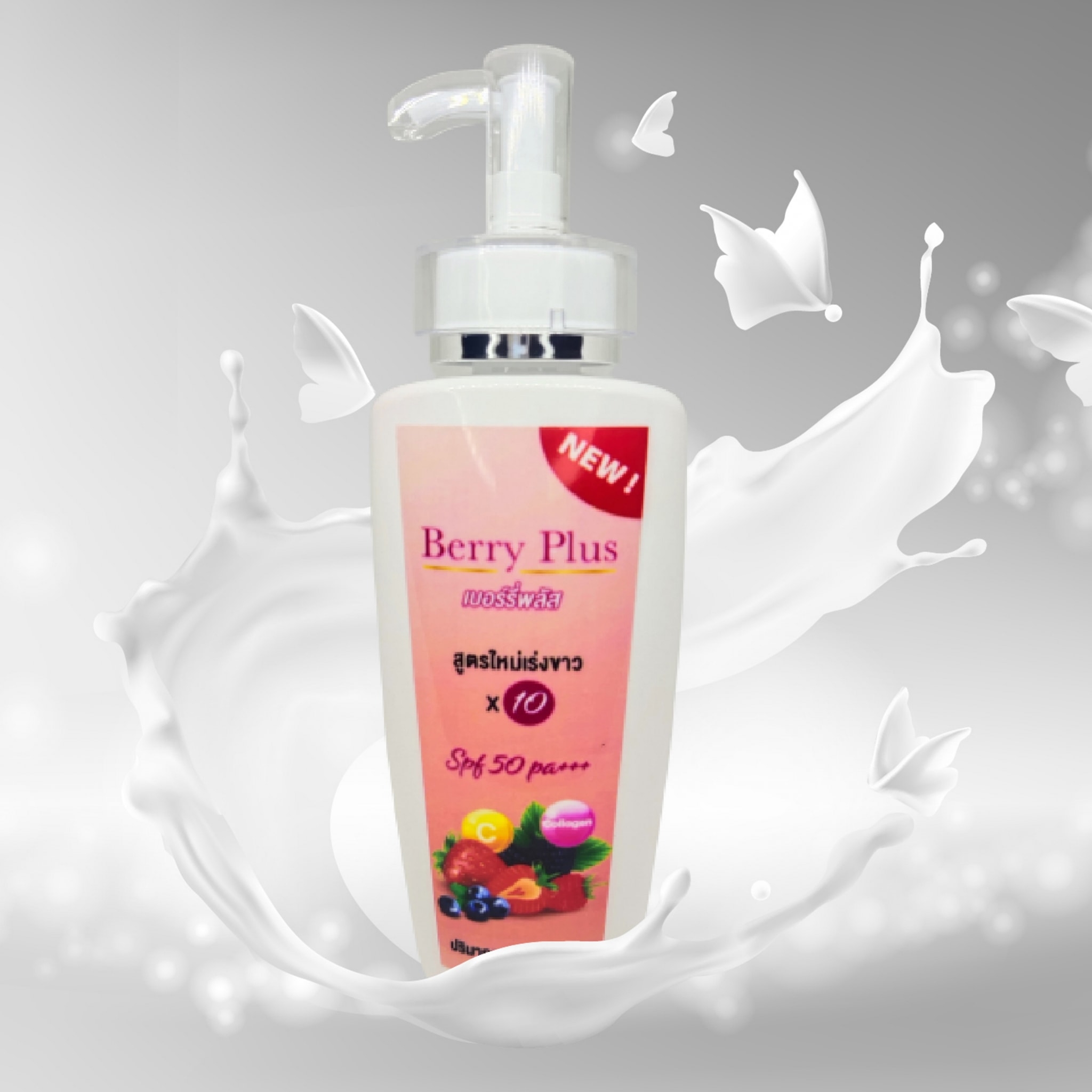 Berry Plus Whitening Body Lotion