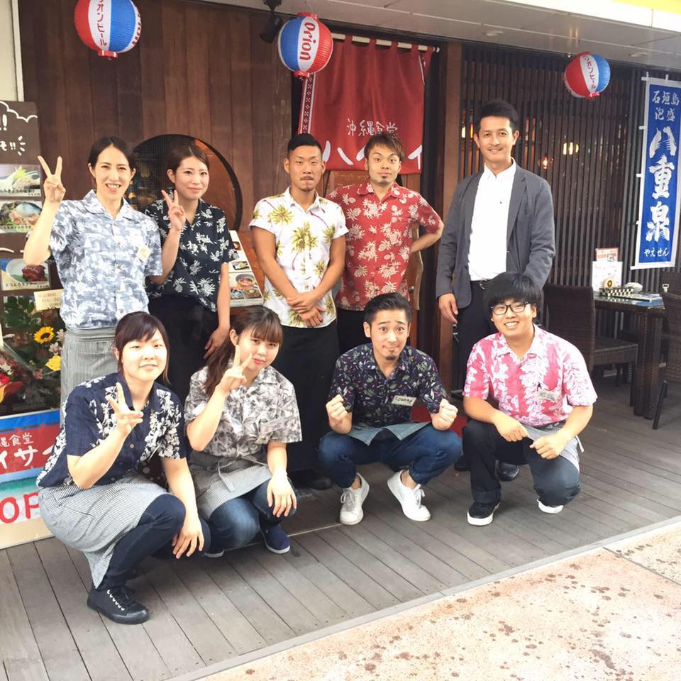 沖縄 食堂 ハイサイ なんば こめ じ る し 店