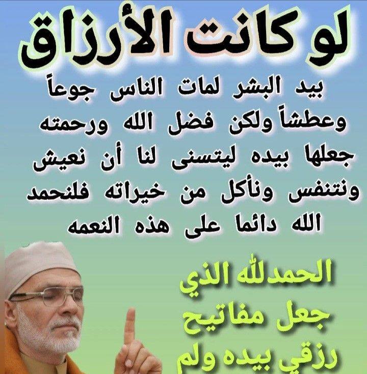 تتقدم عائلة أتاي السبع بأحر... - Atay Sebaa - أتاي السبع | Facebook