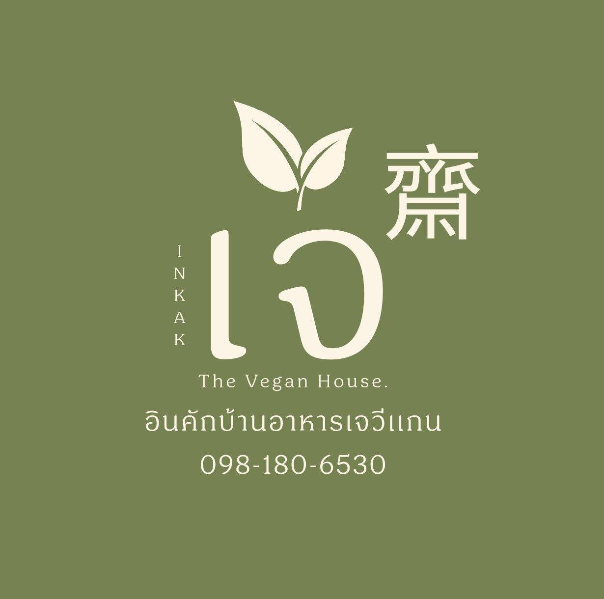 INKAK - The Vegan House.