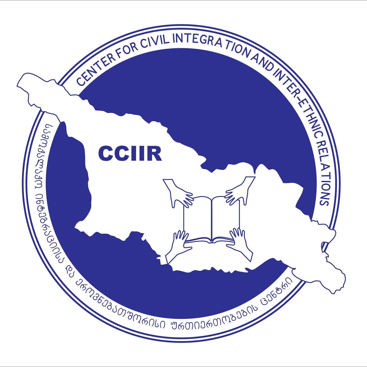 Center for Civil Integration and Inter-Ethnic Relations - CCIIR | Tbilisi