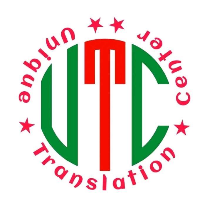 Unique Translation Centre | Dhaka