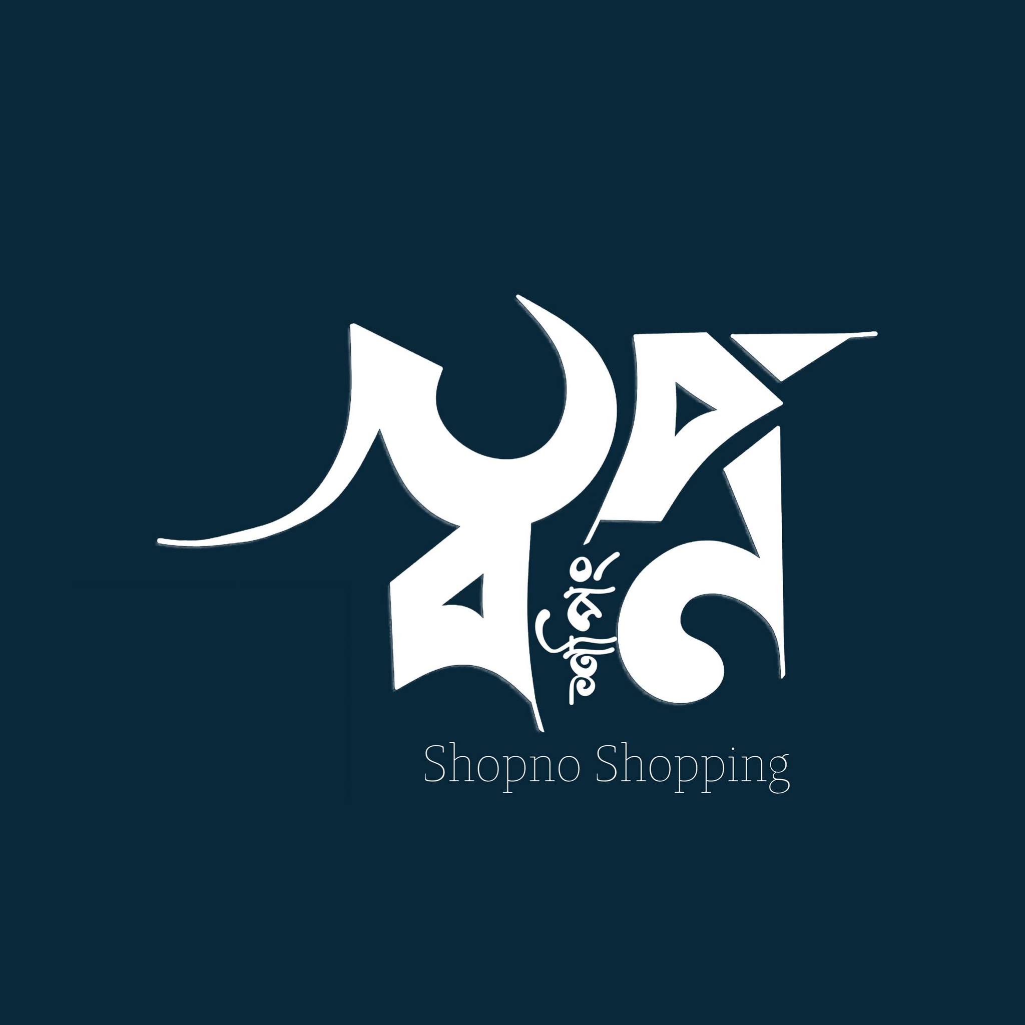 স্বপ্ন শপিং - Shopno Shopping