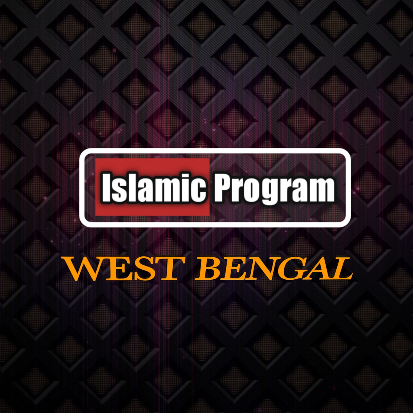 Islamic program