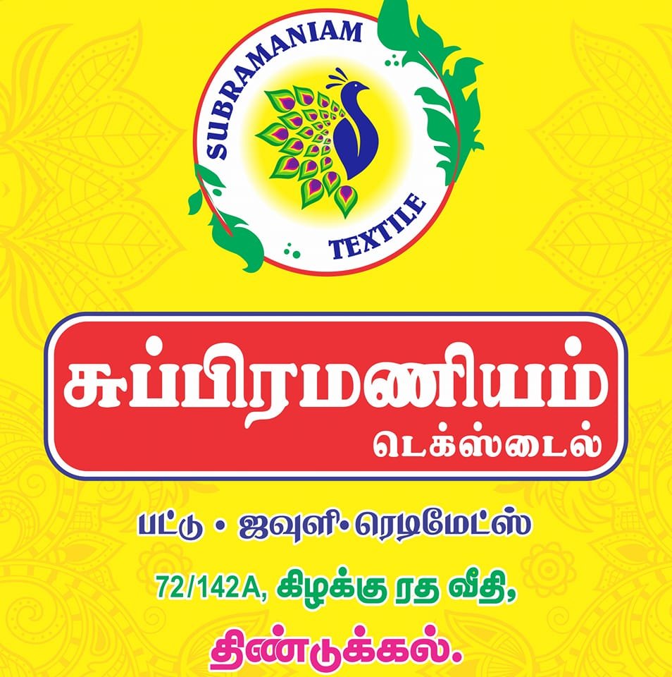 Subramani Logo