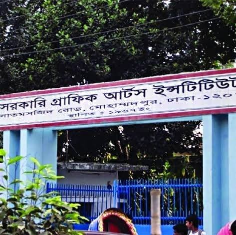 RH Rakib Hossain