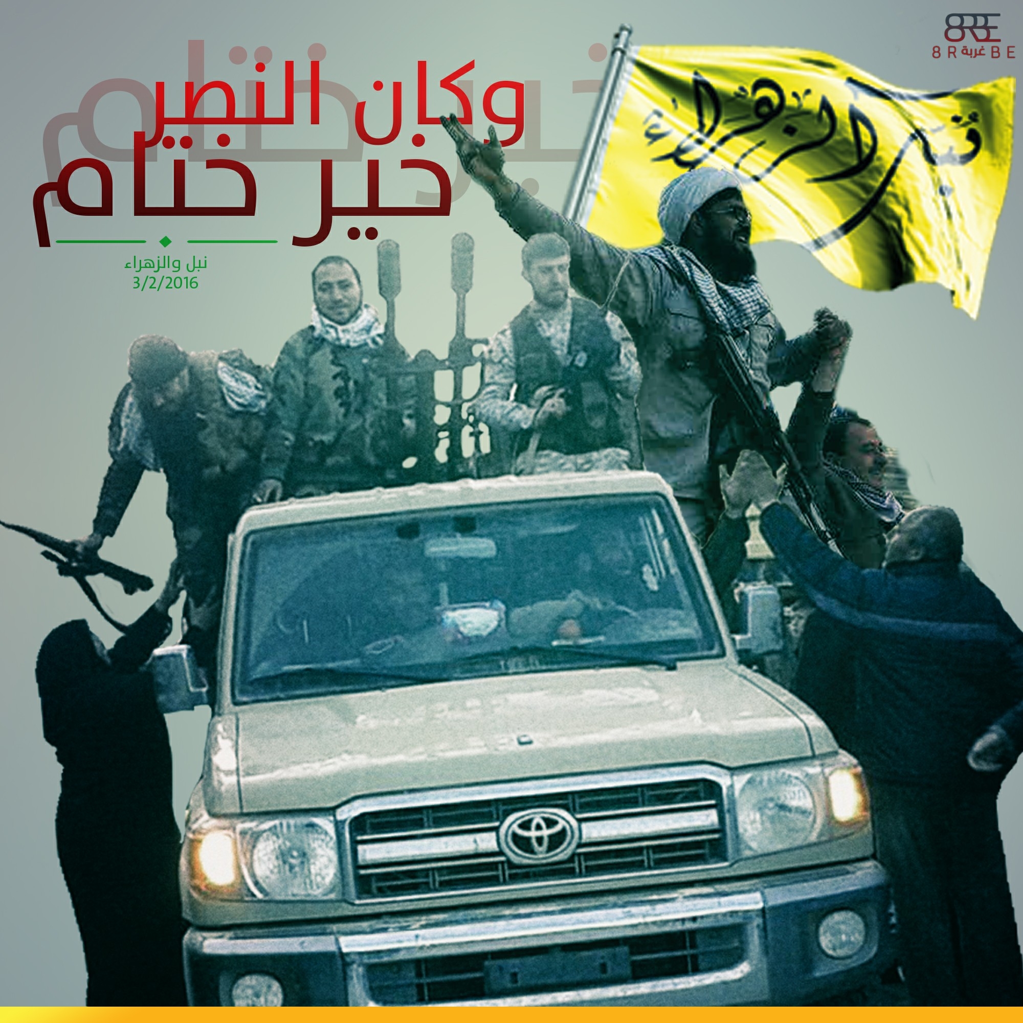 قاوم اونلاين