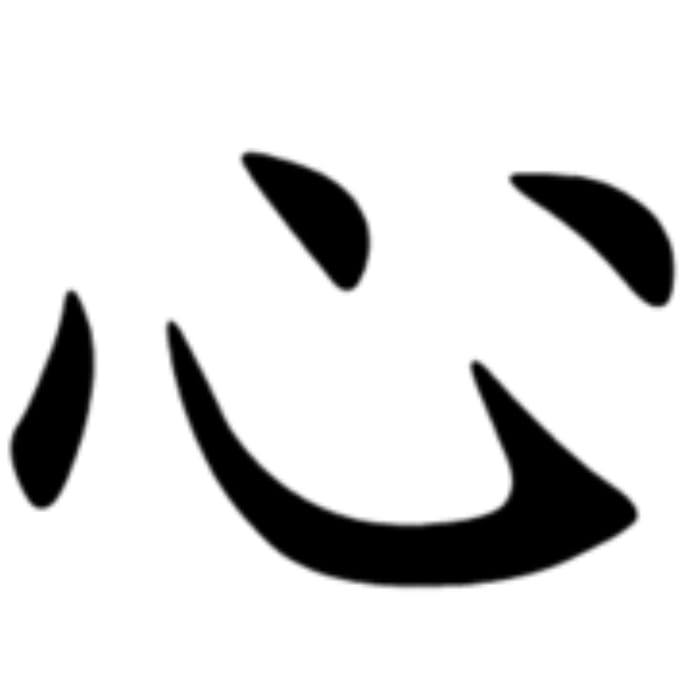 Love & Gratitude 爱与感恩