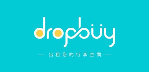 Dropbuy 順買 | Taipei