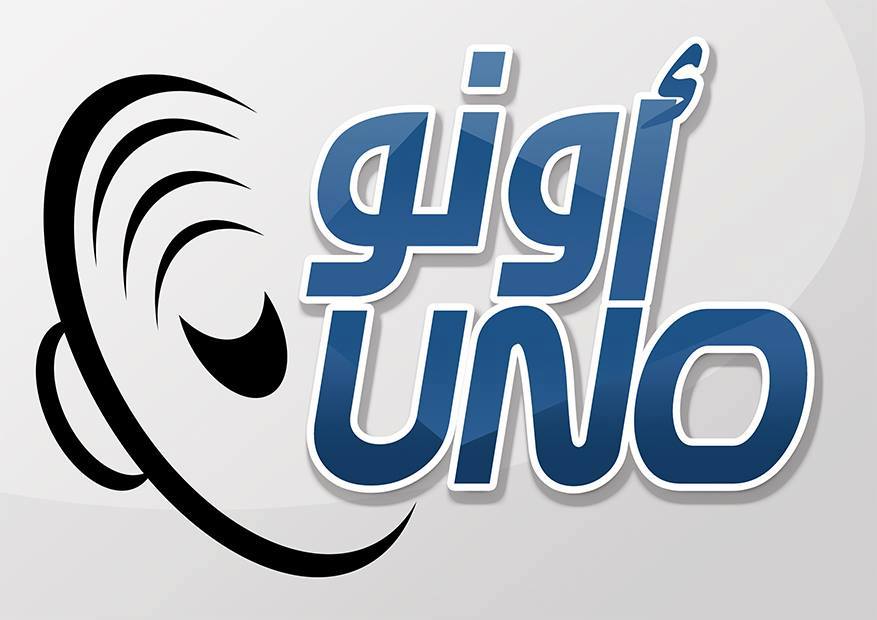 اونو uno