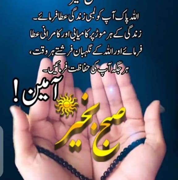 MEMON Communication