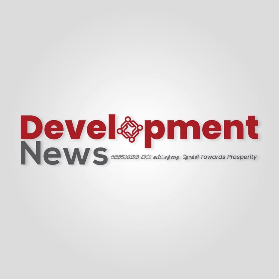 Development News