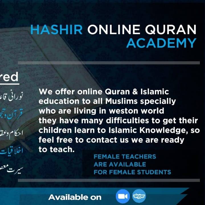 Hashir Online Quran Academy | Bahawalpur