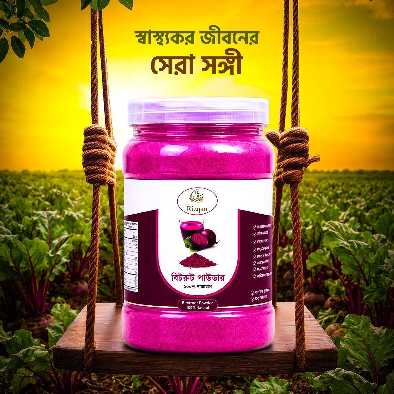 Md Ariyan Islam Redoan