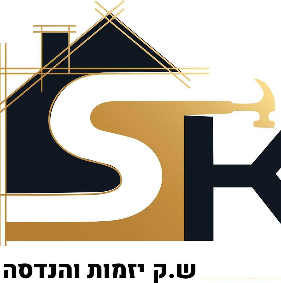 ש.ק יזמות והנדסה