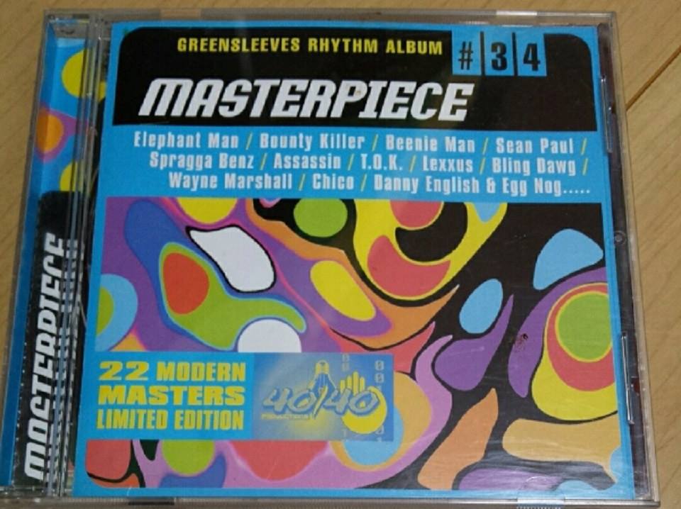 Masterpiece Riddim