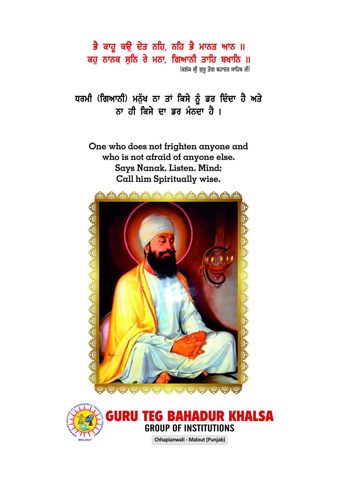 Pandit Shailesh Pathak