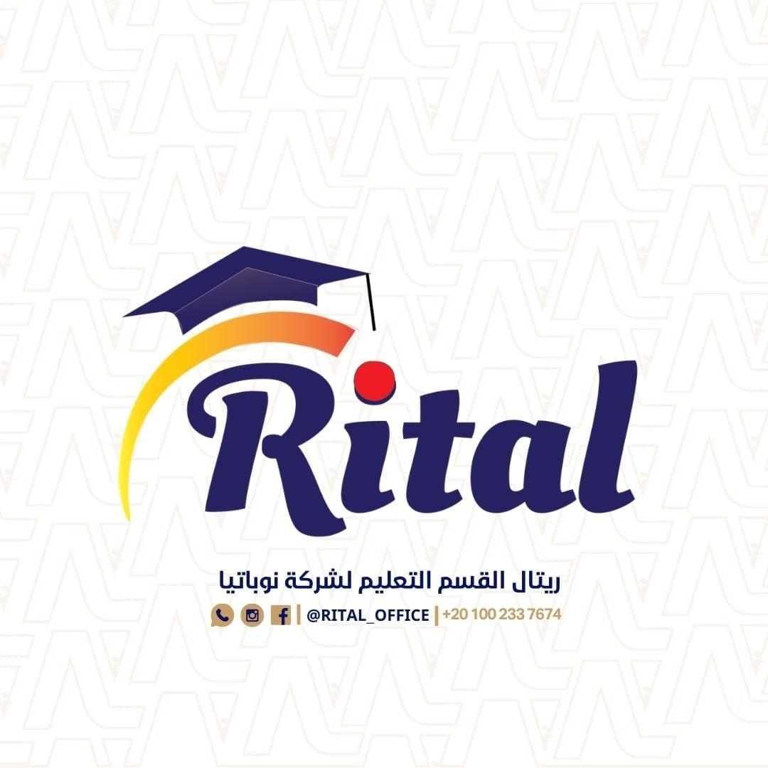 Rital ريتال | Cairo