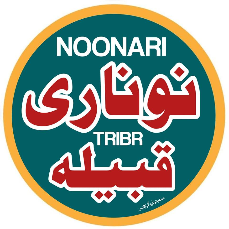 All Pakistan Noonari Association Official - متحرک رہنما انجنیٸر ...