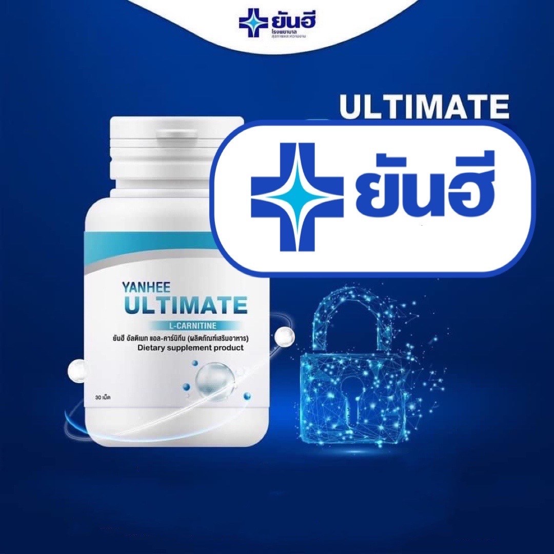 Yanhee Ultimate +ยันฮี
