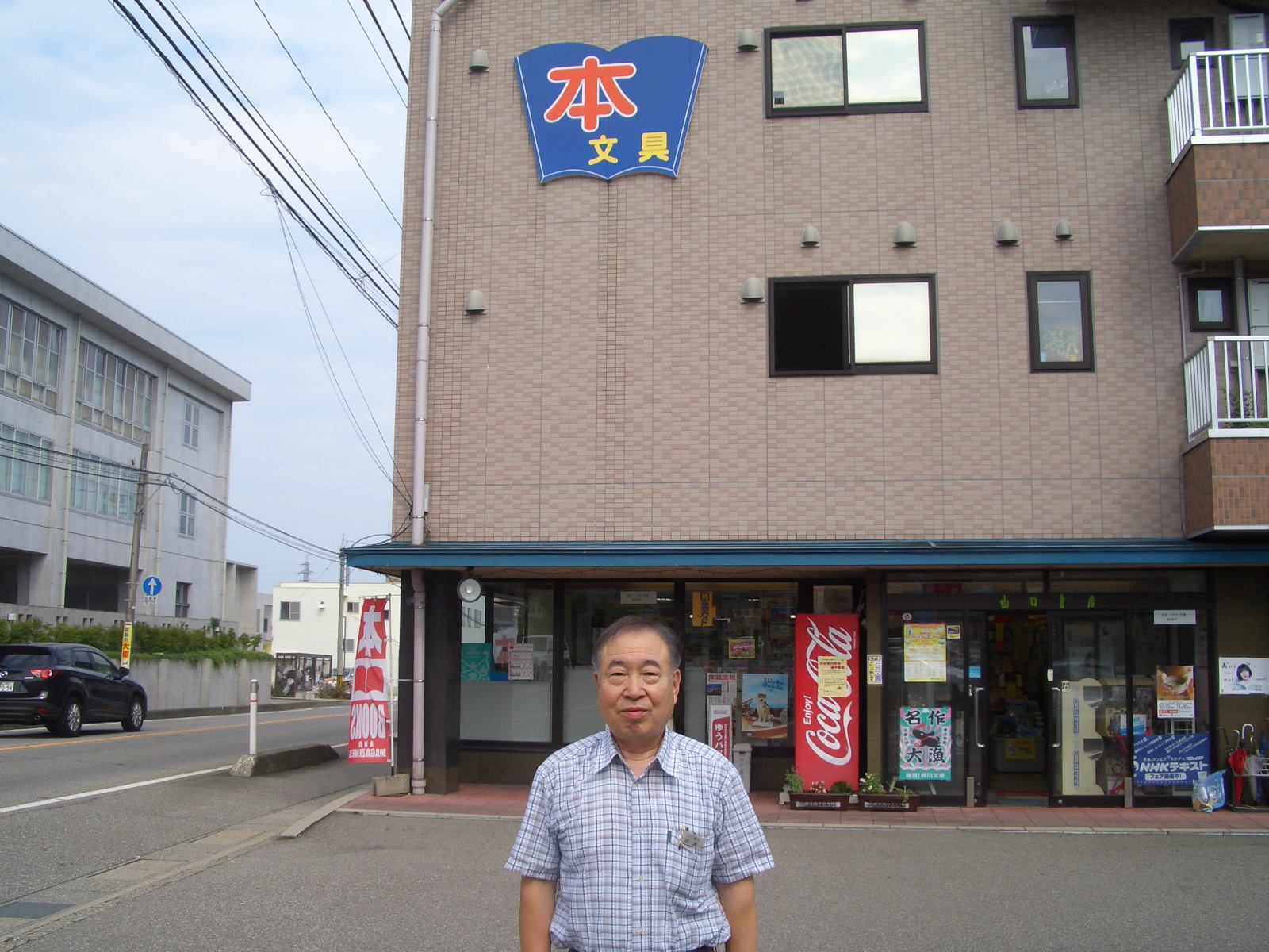 山口書店 | Toyama-shi Toyama