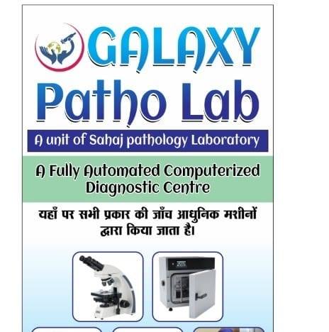 Galaxy Patho Lab