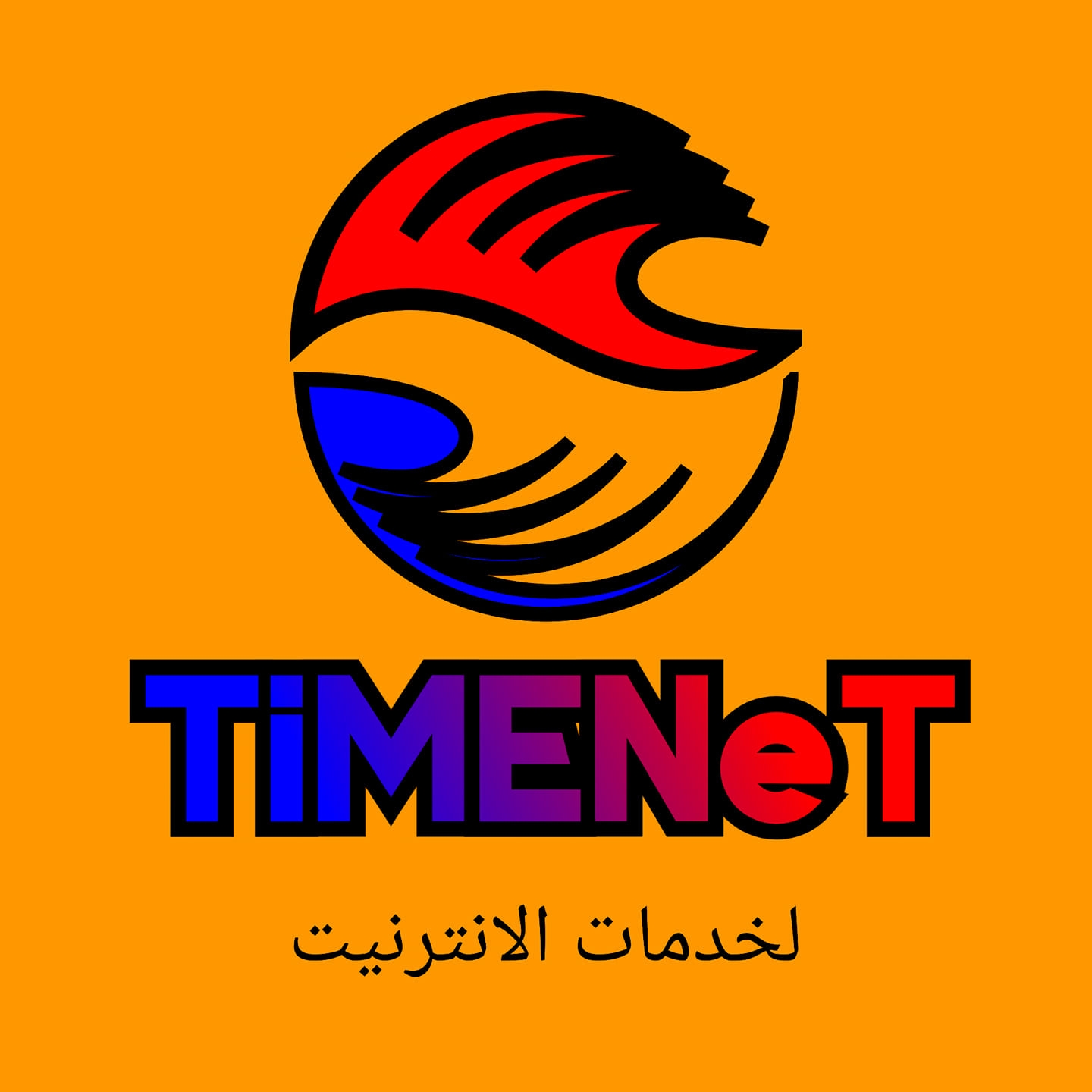 Timenet | Ba'quba