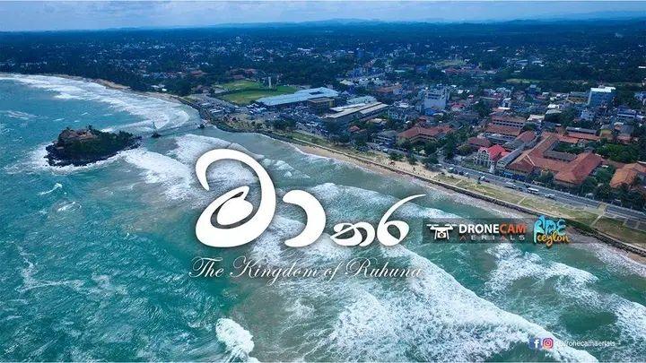 Mathara Srilanka