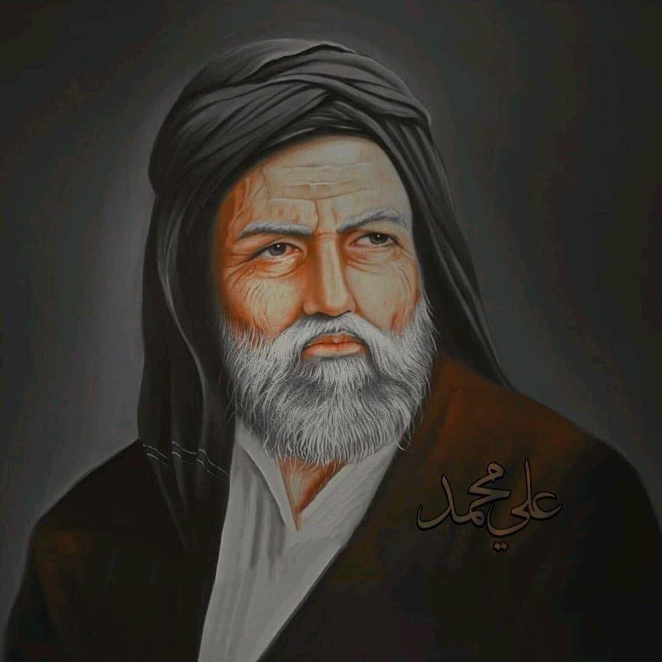 غرباء في التاريخ