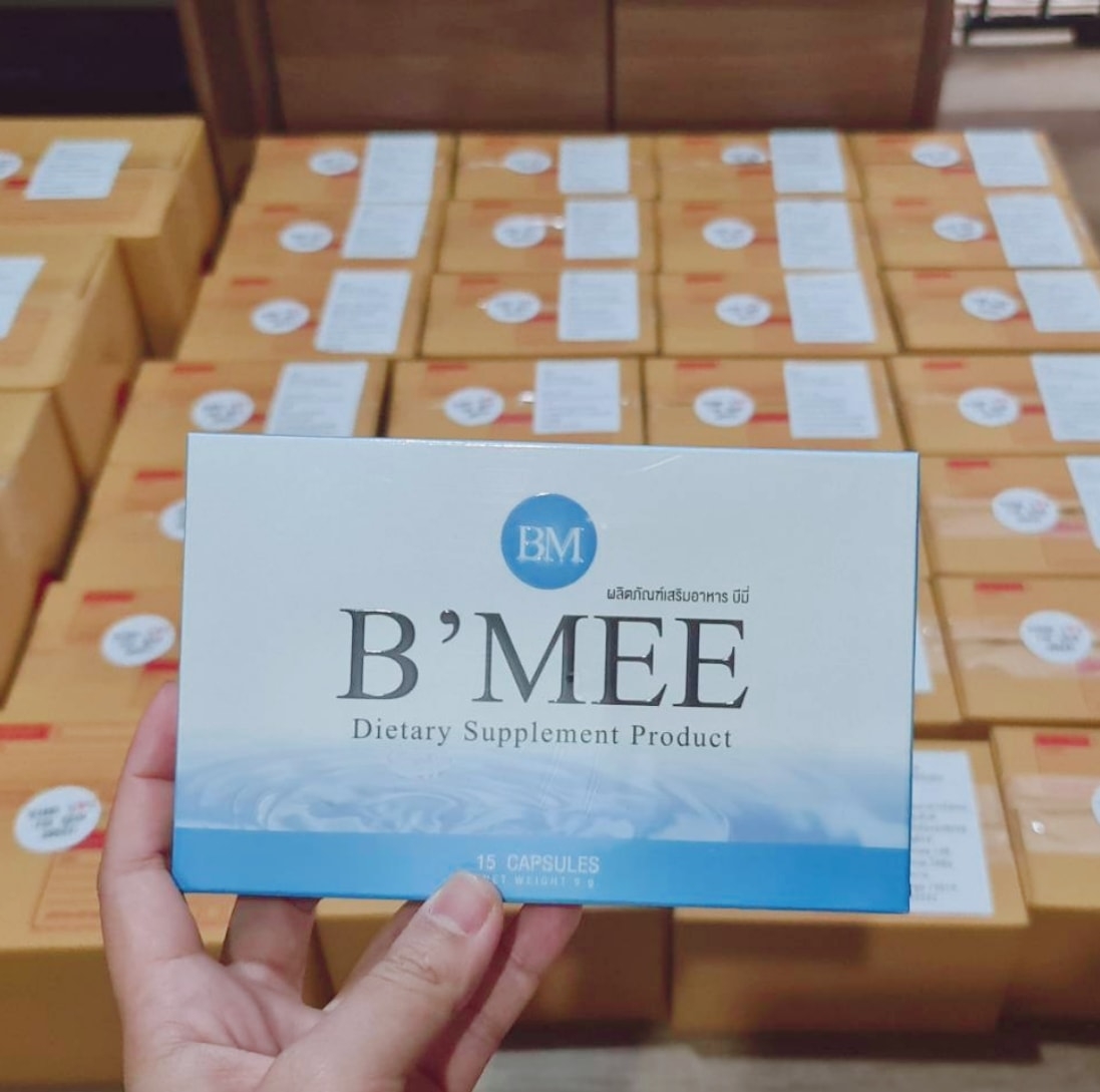 Bmee/ตัวช่วยคุมน้ำหนักดีที่สุด